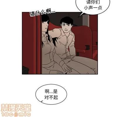亲爱的你-Liebling！ 亲爱的你-Liebling！ | 第14章 第65页
