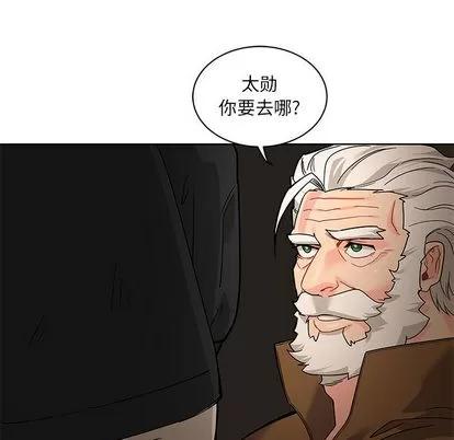 亲爱的你-Liebling！ 亲爱的你-Liebling！ | 第14章 第67页