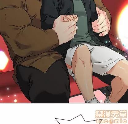 亲爱的你-Liebling！ 亲爱的你-Liebling！ | 第14章 第75页