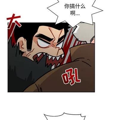 亲爱的你-Liebling！ 亲爱的你-Liebling！ | 第14章 第76页