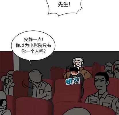 亲爱的你-Liebling！ 亲爱的你-Liebling！ | 第14章 第77页