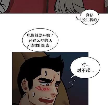 亲爱的你-Liebling！ 亲爱的你-Liebling！ | 第14章 第78页