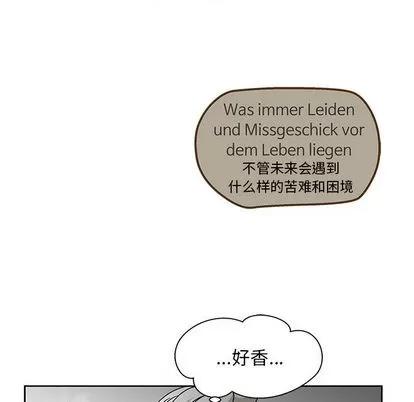 亲爱的你-Liebling！ 亲爱的你-Liebling！ | 第14章 第82页