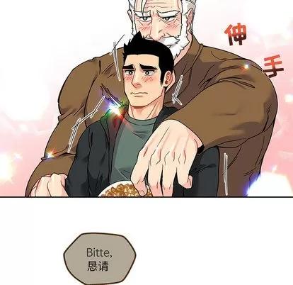 亲爱的你-Liebling！ 亲爱的你-Liebling！ | 第14章 第87页