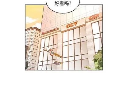 亲爱的你-Liebling！ 亲爱的你-Liebling！ | 第15章 第2页