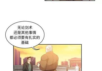 亲爱的你-Liebling！ 亲爱的你-Liebling！ | 第15章 第4页
