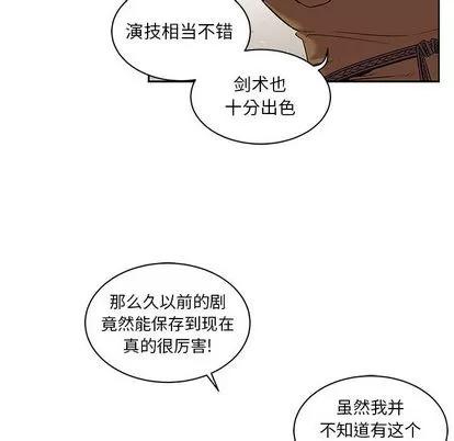亲爱的你-Liebling！ 亲爱的你-Liebling！ | 第15章 第14页