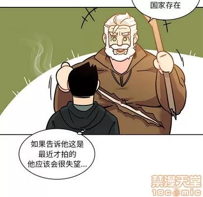 亲爱的你-Liebling！ 亲爱的你-Liebling！ | 第15章 第15页