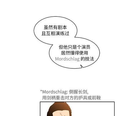 亲爱的你-Liebling！ 亲爱的你-Liebling！ | 第15章 第16页