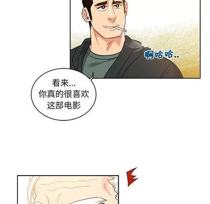 亲爱的你-Liebling！ 亲爱的你-Liebling！ | 第15章 第17页