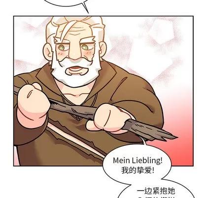 亲爱的你-Liebling！ 亲爱的你-Liebling！ | 第15章 第21页