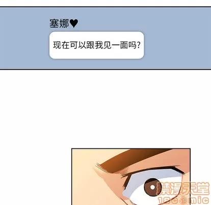 亲爱的你-Liebling！ 亲爱的你-Liebling！ | 第15章 第25页