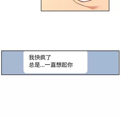 亲爱的你-Liebling！ 亲爱的你-Liebling！ | 第15章 第26页