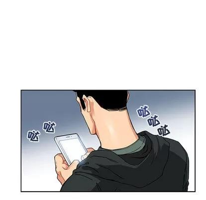 亲爱的你-Liebling！ 亲爱的你-Liebling！ | 第15章 第28页