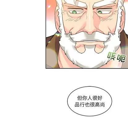 亲爱的你-Liebling！ 亲爱的你-Liebling！ | 第15章 第34页