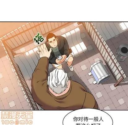 亲爱的你-Liebling！ 亲爱的你-Liebling！ | 第15章 第35页