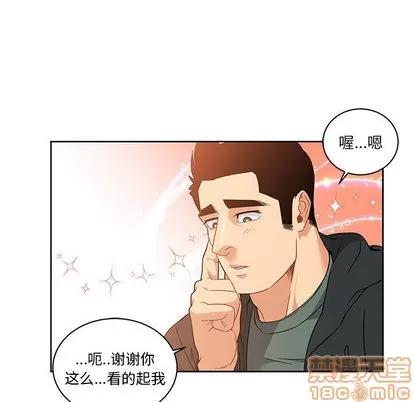 亲爱的你-Liebling！ 亲爱的你-Liebling！ | 第15章 第40页