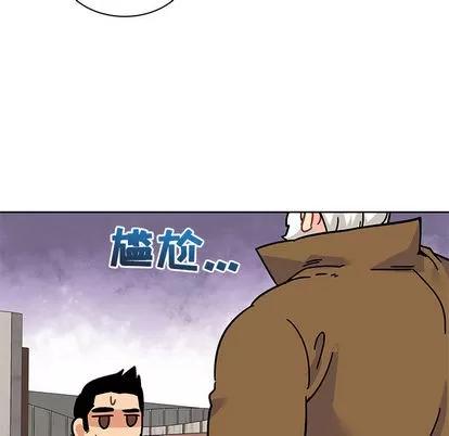 亲爱的你-Liebling！ 亲爱的你-Liebling！ | 第15章 第41页