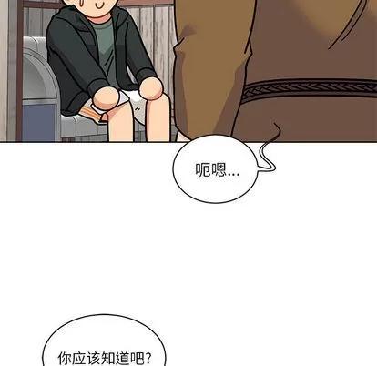 亲爱的你-Liebling！ 亲爱的你-Liebling！ | 第15章 第42页
