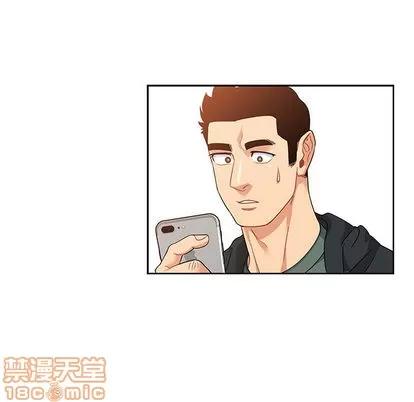 亲爱的你-Liebling！ 亲爱的你-Liebling！ | 第15章 第45页