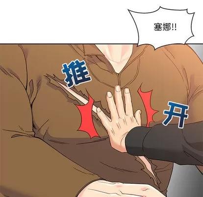亲爱的你-Liebling！ 亲爱的你-Liebling！ | 第15章 第46页