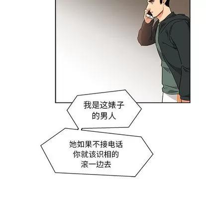 亲爱的你-Liebling！ 亲爱的你-Liebling！ | 第15章 第49页