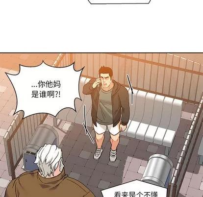 亲爱的你-Liebling！ 亲爱的你-Liebling！ | 第15章 第52页