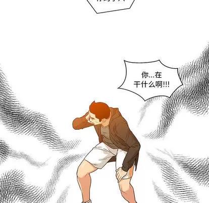 亲爱的你-Liebling！ 亲爱的你-Liebling！ | 第15章 第56页