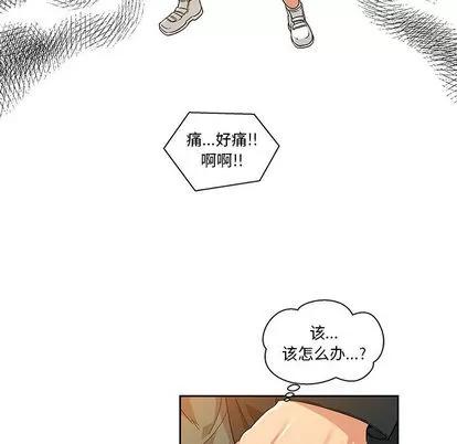 亲爱的你-Liebling！ 亲爱的你-Liebling！ | 第15章 第57页