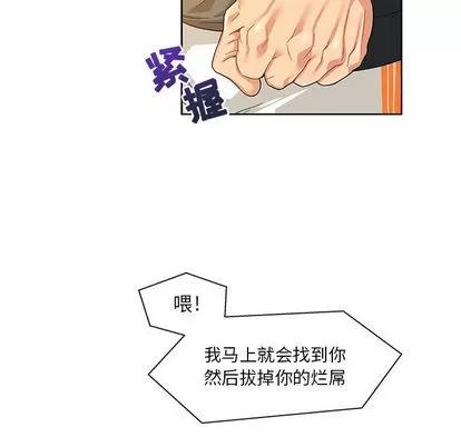 亲爱的你-Liebling！ 亲爱的你-Liebling！ | 第15章 第58页
