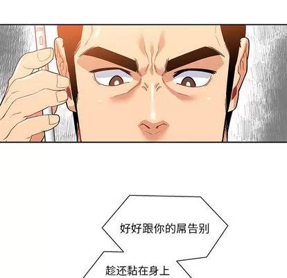 亲爱的你-Liebling！ 亲爱的你-Liebling！ | 第15章 第59页