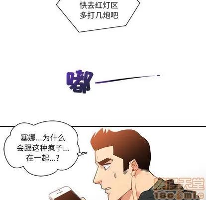 亲爱的你-Liebling！ 亲爱的你-Liebling！ | 第15章 第60页