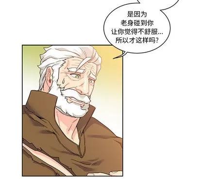亲爱的你-Liebling！ 亲爱的你-Liebling！ | 第15章 第62页