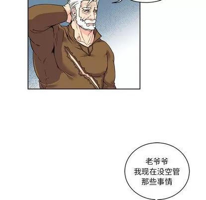 亲爱的你-Liebling！ 亲爱的你-Liebling！ | 第15章 第67页