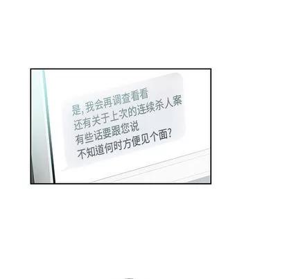 亲爱的你-Liebling！ 亲爱的你-Liebling！ | 第15章 第76页
