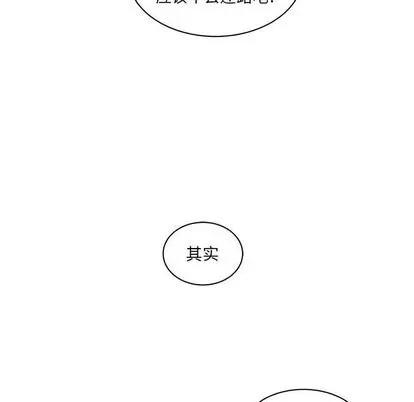 亲爱的你-Liebling！ 亲爱的你-Liebling！ | 第15章 第78页