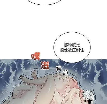 亲爱的你-Liebling！ 亲爱的你-Liebling！ | 第15章 第83页