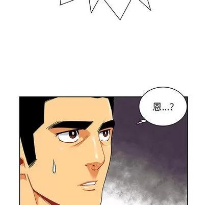 亲爱的你-Liebling！ 亲爱的你-Liebling！ | 第15章 第88页