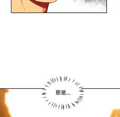 亲爱的你-Liebling！ 亲爱的你-Liebling！ | 第15章 第89页