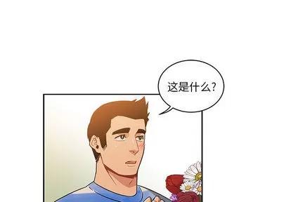 亲爱的你-Liebling！ 亲爱的你-Liebling！ | 第16章 第2页
