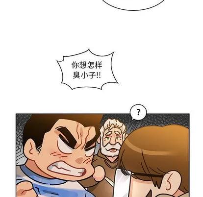 亲爱的你-Liebling！ 亲爱的你-Liebling！ | 第16章 第14页