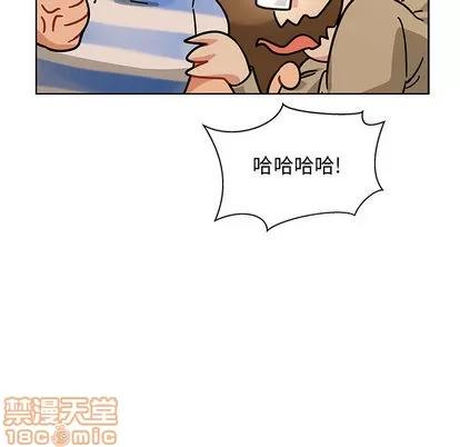 亲爱的你-Liebling！ 亲爱的你-Liebling！ | 第16章 第15页