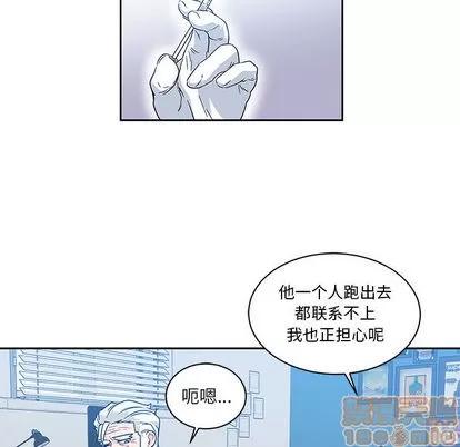亲爱的你-Liebling！ 亲爱的你-Liebling！ | 第16章 第25页