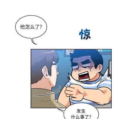 亲爱的你-Liebling！ 亲爱的你-Liebling！ | 第16章 第28页