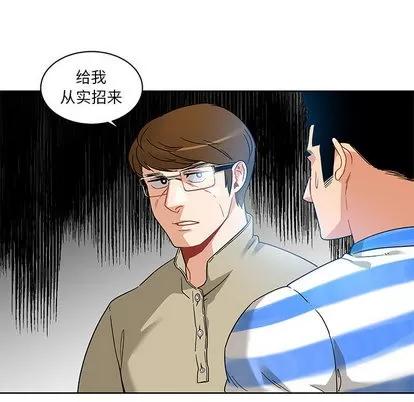 亲爱的你-Liebling！ 亲爱的你-Liebling！ | 第16章 第34页