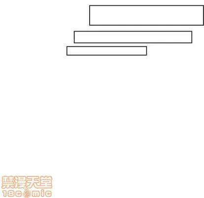 亲爱的你-Liebling！ 亲爱的你-Liebling！ | 第16章 第35页