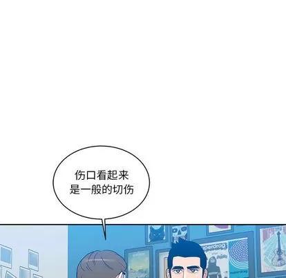 亲爱的你-Liebling！ 亲爱的你-Liebling！ | 第16章 第37页