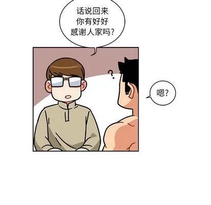 亲爱的你-Liebling！ 亲爱的你-Liebling！ | 第16章 第52页