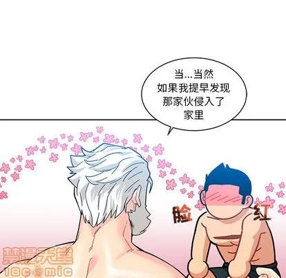 亲爱的你-Liebling！ 亲爱的你-Liebling！ | 第16章 第60页