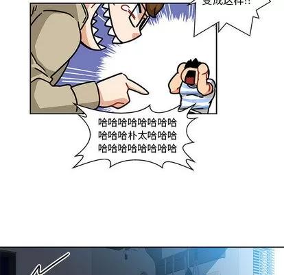 亲爱的你-Liebling！ 亲爱的你-Liebling！ | 第16章 第73页